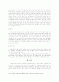 노래 잘 부르기  13페이지