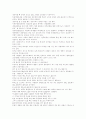 bath(목욕)에 대하여 8페이지