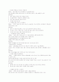 bath(목욕)에 대하여 10페이지