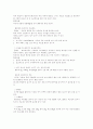 bath(목욕)에 대하여 11페이지