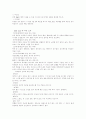 bath(목욕)에 대하여 12페이지