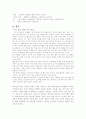 bath(목욕)에 대하여 14페이지