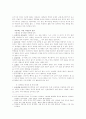 아르바이트 통해 보기 3페이지