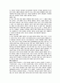 욕에 대한 소고 13페이지