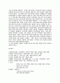 욕에 대한 소고 20페이지