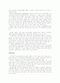 우울증에 대하여  6페이지