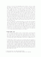 이현세 만화의 '천국의 신화'와 관련한 창작의 자유와 감열에 관하여 3페이지