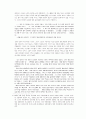 이현세 만화의 '천국의 신화'와 관련한 창작의 자유와 감열에 관하여 4페이지
