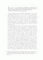 이현세 만화의 '천국의 신화'와 관련한 창작의 자유와 감열에 관하여 6페이지