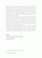 이현세 만화의 '천국의 신화'와 관련한 창작의 자유와 감열에 관하여 11페이지