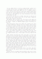 초콜릿의 어원과 의미 종류 4페이지