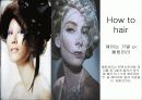 두얼굴 마스크 (졸업작품 8페이지