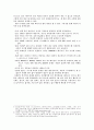 컴퓨터와 친숙해지기  5페이지