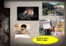 재무설계 이론과 사례 8페이지