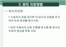 암과사회사업 13페이지