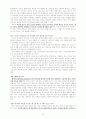 펀드에 대해서, 펀드투자에 대해서, 펀드란? 19페이지