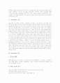 [감리교회][감리교회 교육사업][감리교회 의료사업][감리교회 한국 선교][교리적 선언]감리교회의 시작, 감리교회의 총칙, 감리교회 교리적 선언, 감리교회 교육사업, 감리교회 의료사업, 감리교회 한국 선교 분석 3페이지