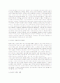 [감리교회][감리교회 교육사업][감리교회 의료사업][감리교회 한국 선교][교리적 선언]감리교회의 시작, 감리교회의 총칙, 감리교회 교리적 선언, 감리교회 교육사업, 감리교회 의료사업, 감리교회 한국 선교 분석 6페이지