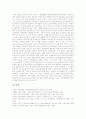 [감리교회][감리교회 교육사업][감리교회 의료사업][감리교회 한국 선교][교리적 선언]감리교회의 시작, 감리교회의 총칙, 감리교회 교리적 선언, 감리교회 교육사업, 감리교회 의료사업, 감리교회 한국 선교 분석 10페이지