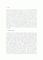 [교장임용제도]교장의 과업, 직무, 지위와 교장임용제도(교장승진제도)의 현황, 교장임용제도(교장승진제도)의 문제점 및 전교조의 교장임용제도(교장승진제도) 개선안 그리고 향후 바람직한 학교장상 정립 분석 3페이지