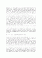 [노화][노인][노화문제][노인문제][노인복지][가족관계][고령화사회][고령화]노화의 개념, 노인의 개념, 노화의 원인, 노인의 특성, 노인이 갖는 문제, 노인과 가족관계 분석(고령화사회, 노인문제, 노인복지, 노인) 15페이지