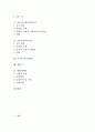 [직업][직종][직업 사례][직종 사례][유망직업][유망직종][유망직업사례][유망직종사례]비서, 철도기관사, 증권분석사, 컴퓨터그래픽디자이너, 인터넷온라인강사, 디지털애니메이터, 웹자키, 텔레마케터 2페이지