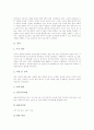 [직업][직종][직업 사례][직종 사례][유망직업][유망직종][유망직업사례][유망직종사례]비서, 철도기관사, 증권분석사, 컴퓨터그래픽디자이너, 인터넷온라인강사, 디지털애니메이터, 웹자키, 텔레마케터 3페이지