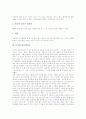 [직업][직종][직업 사례][직종 사례][유망직업][유망직종][유망직업사례][유망직종사례]비서, 철도기관사, 증권분석사, 컴퓨터그래픽디자이너, 인터넷온라인강사, 디지털애니메이터, 웹자키, 텔레마케터 9페이지