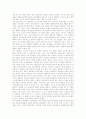 [언론][언론윤리][한국언론][언론개혁][언론정책][인권침해]언론윤리와 한국언론의 현실, 언론의 인권침해 실태 및 향후 언론개혁을 위한 언론정책의 과제 분석(언론, 언론윤리, 한국언론, 언론개혁, 언론정책) 5페이지