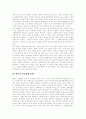 [언론][언론윤리][한국언론][언론개혁][언론정책][인권침해]언론윤리와 한국언론의 현실, 언론의 인권침해 실태 및 향후 언론개혁을 위한 언론정책의 과제 분석(언론, 언론윤리, 한국언론, 언론개혁, 언론정책) 6페이지