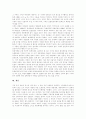[언론][언론윤리][한국언론][언론개혁][언론정책][인권침해]언론윤리와 한국언론의 현실, 언론의 인권침해 실태 및 향후 언론개혁을 위한 언론정책의 과제 분석(언론, 언론윤리, 한국언론, 언론개혁, 언론정책) 10페이지
