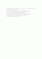 [전자책][e-book][e-북][이북][전자출판][디지털도서][e북]전자책(e-book, e-북)의 장점, 특성, 전자책(e-book, e-북)의 현황, 전자책(e-book, e-북) 발전조건, 전자책(e-book, e-북) 발전전망 분석(전자책, e북) 10페이지