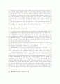 [웹기반][Web기반][웹][전자정부][교육][전자상거래][보안]웹기반(Web기반) 전자정부, 웹기반(Web기반) 교육, 웹기반(Web기반) 학교도서관, 웹기반(Web기반) 전자상거래, 웹기반(Web기반) 보안위험 측정 고찰 7페이지
