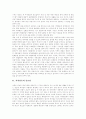 [지역언론][지역언론개혁정책][지역언론개혁][지역언론 중요성][지역언론 현실][지역언론 문제점][지역언론개혁정책 방향]지역언론의 중요성, 지역언론의 현실, 지역언론의 문제점, 향후 지역언론개혁정책의 방향 3페이지