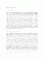 [지역언론][지역언론개혁정책][지역언론개혁][지역언론 중요성][지역언론 현실][지역언론 문제점][지역언론개혁정책 방향]지역언론의 중요성, 지역언론의 현실, 지역언론의 문제점, 향후 지역언론개혁정책의 방향 6페이지