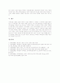 [지역언론][지역언론개혁정책][지역언론개혁][지역언론 중요성][지역언론 현실][지역언론 문제점][지역언론개혁정책 방향]지역언론의 중요성, 지역언론의 현실, 지역언론의 문제점, 향후 지역언론개혁정책의 방향 10페이지
