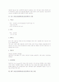 [청년실업][청년실업정책][청년실업대책][실업대책]청년실업의 원인, 현황, 청년실업에 따른 부작용, 청년실업대책(청년실업정책)의 현황, 문제점, 향후 청년실업대책(청년실업정책)의 개선 방안 분석(사례 중심) 6페이지
