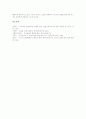[청년실업][청년실업정책][청년실업대책][실업대책]청년실업의 원인, 현황, 청년실업에 따른 부작용, 청년실업대책(청년실업정책)의 현황, 문제점, 향후 청년실업대책(청년실업정책)의 개선 방안 분석(사례 중심) 10페이지