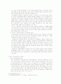아제르바이잔 석유의정치경제와 BTC라인의 국제정치 8페이지