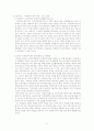 아제르바이잔 석유의정치경제와 BTC라인의 국제정치 10페이지