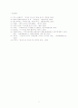 아제르바이잔 석유의정치경제와 BTC라인의 국제정치 11페이지