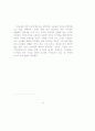 영문학 논문 에드워드 올비 Edward Albee의 The Zoo Story 와 The Human Zoo 23페이지