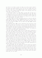 건강과 식생활 - 제철음식 5페이지