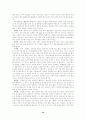 건강과 식생활 - 제철음식 16페이지