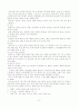 실내디자인 프로세스 7페이지