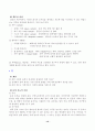 실내디자인 프로세스 13페이지