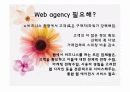 [웹기획및설계] Web Agency 분석 PPT 8페이지
