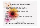 [웹기획및설계] Web Agency 분석 PPT 15페이지