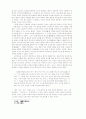조선교육 사상 3페이지