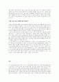 파생상품에대하여 7페이지